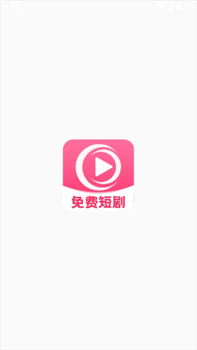 嗶嗶免費短劇app下載最新版