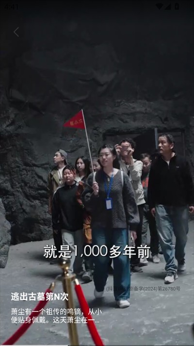 嗶嗶免費短劇app下載最新版