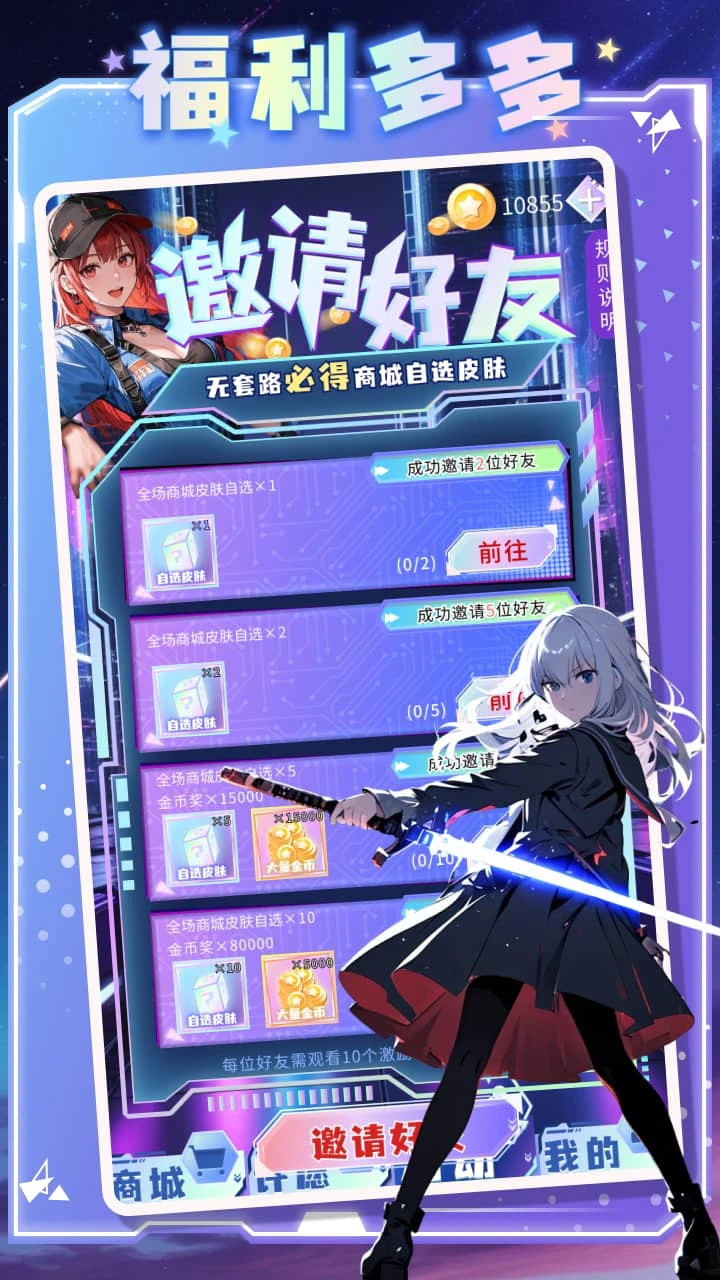 皮膚掌柜0