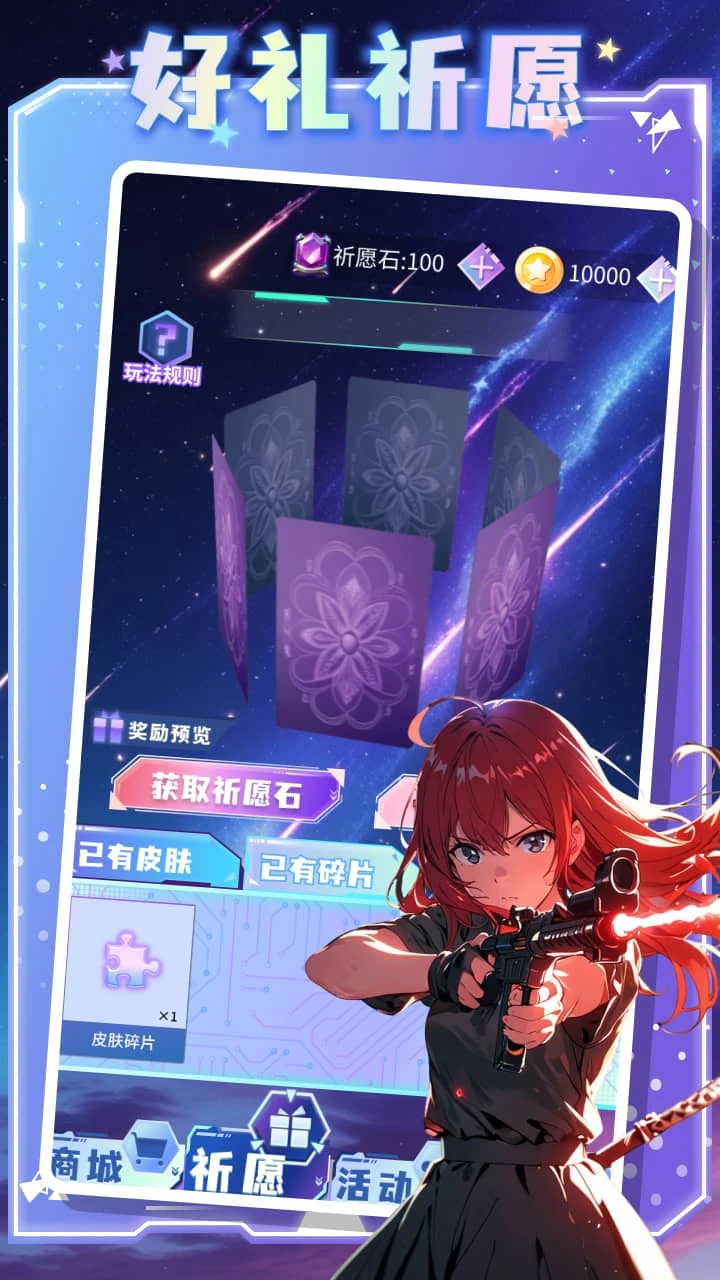 皮膚掌柜1