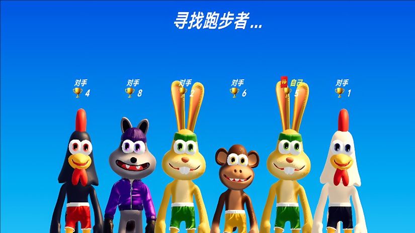 極速跑酷王2