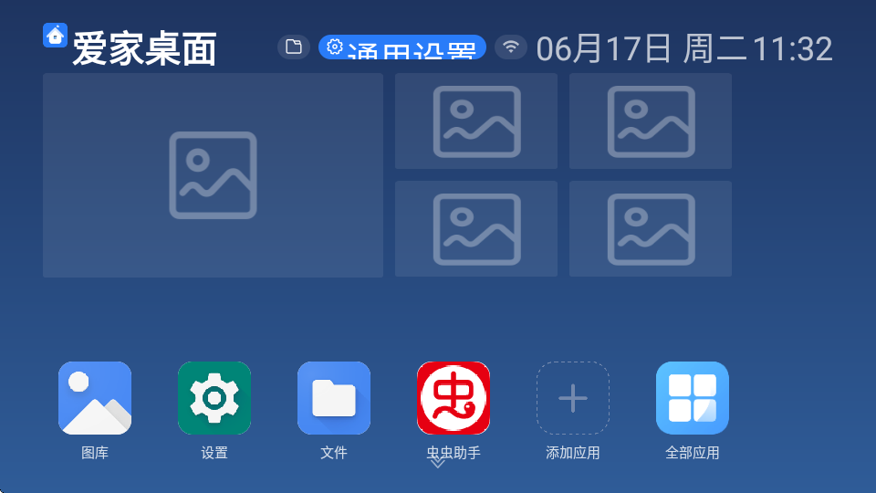 百家視0