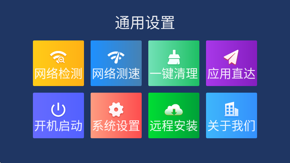 百家視1