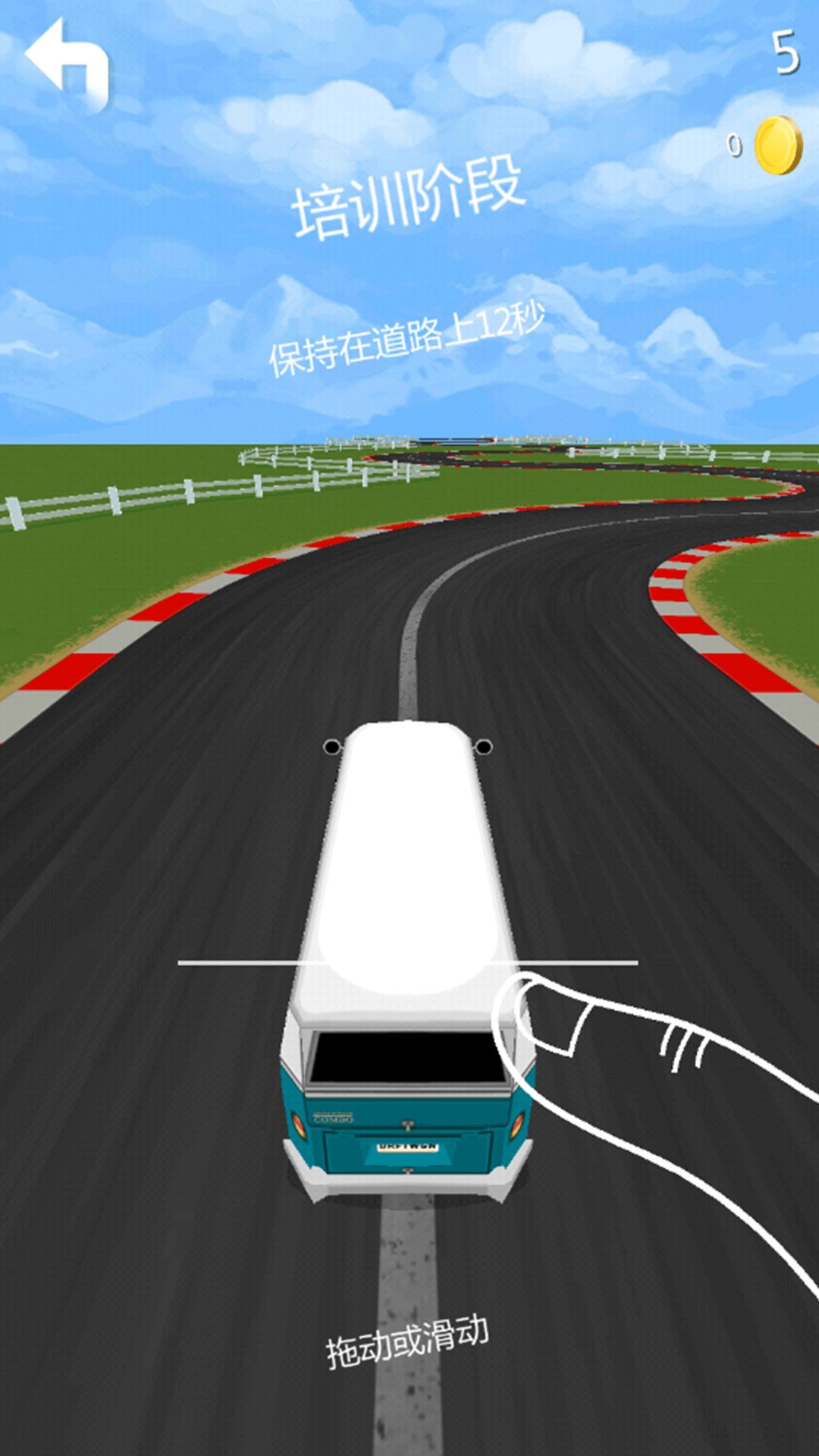 車速狂飆0