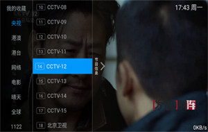 metv直播電視版2