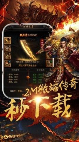 赤魂大陸0