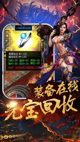 赤魂大陸2