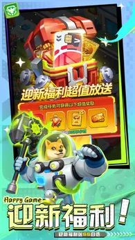 斗法天地taptap版3