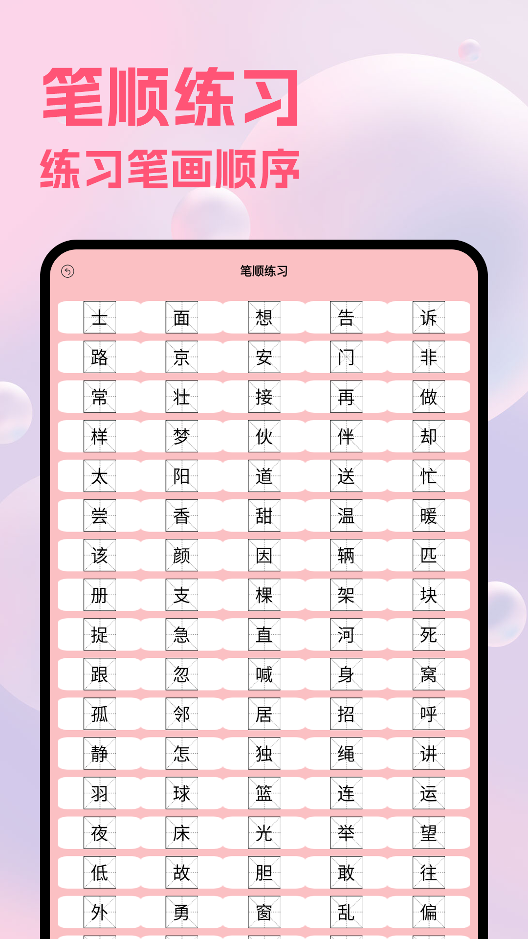 愛(ài)筆畫(huà)畫(huà)1