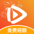 元寶免費(fèi)看短劇