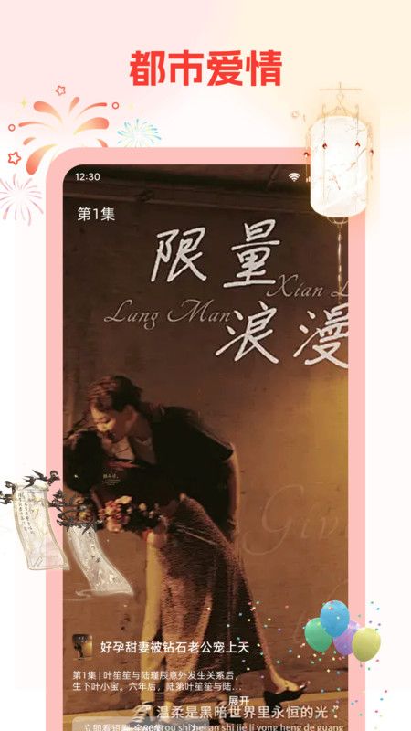 元寶免費看短劇0