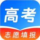 陽(yáng)光志愿高考填報(bào)正版