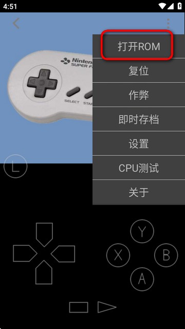 使用教程截圖2