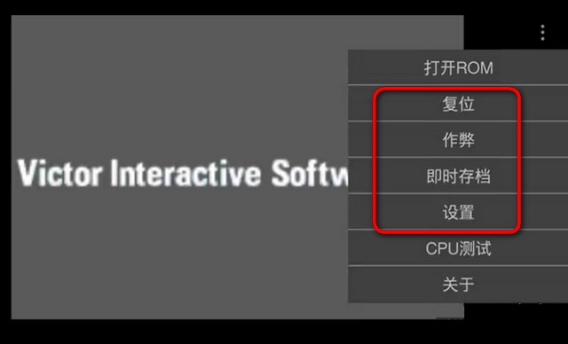使用教程截圖4
