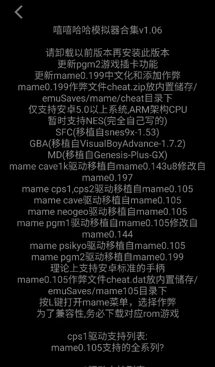 怎么調(diào)整按鍵布局截圖1