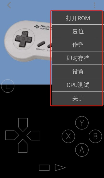 怎么調(diào)整按鍵布局截圖2