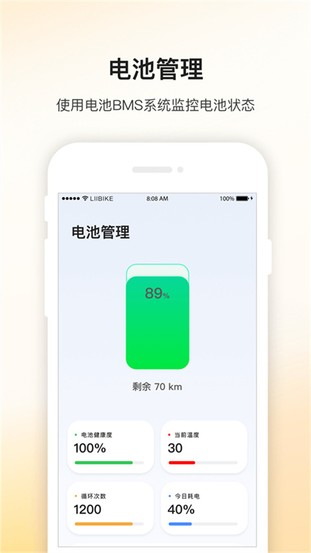 新日出行官方版2
