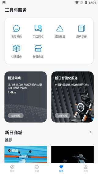怎么使用3