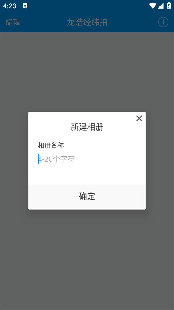 使用方法截圖3