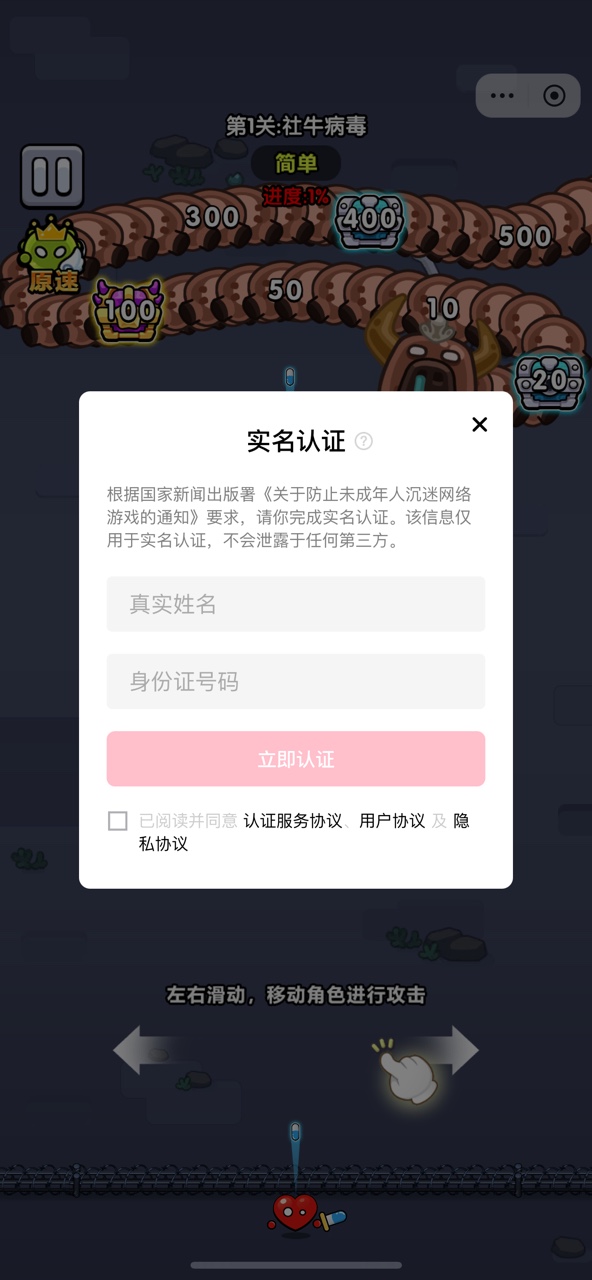 服了老弟小游戲0