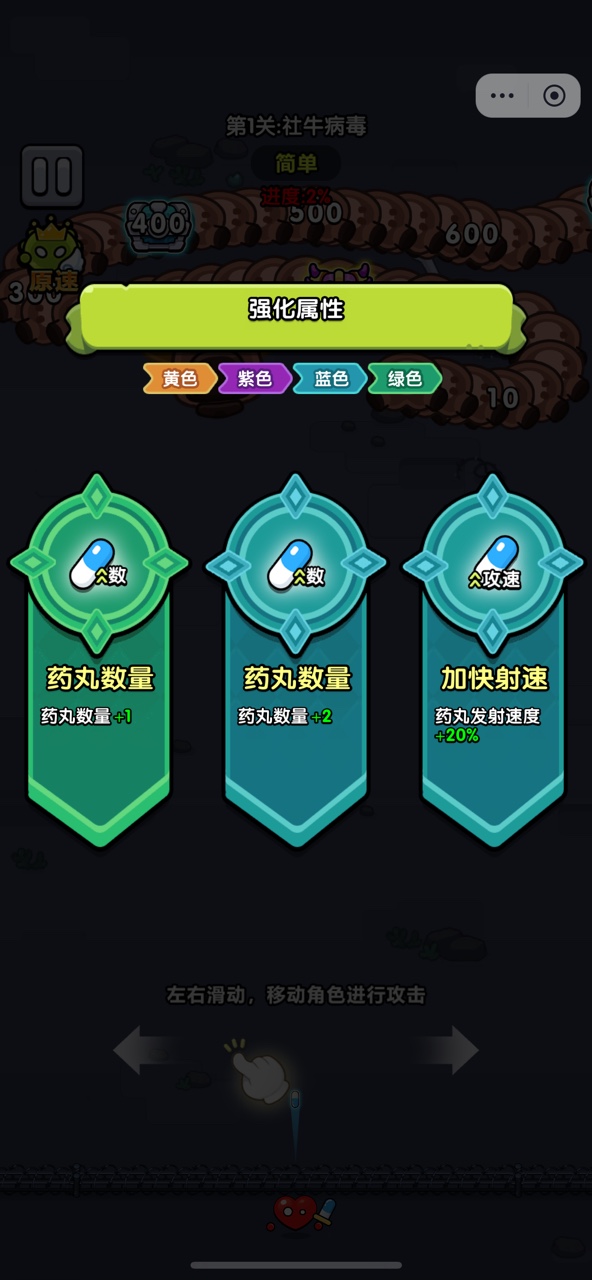 服了老弟小游戲1