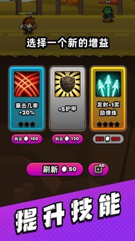 纸杯英雄抖音小游戏2
