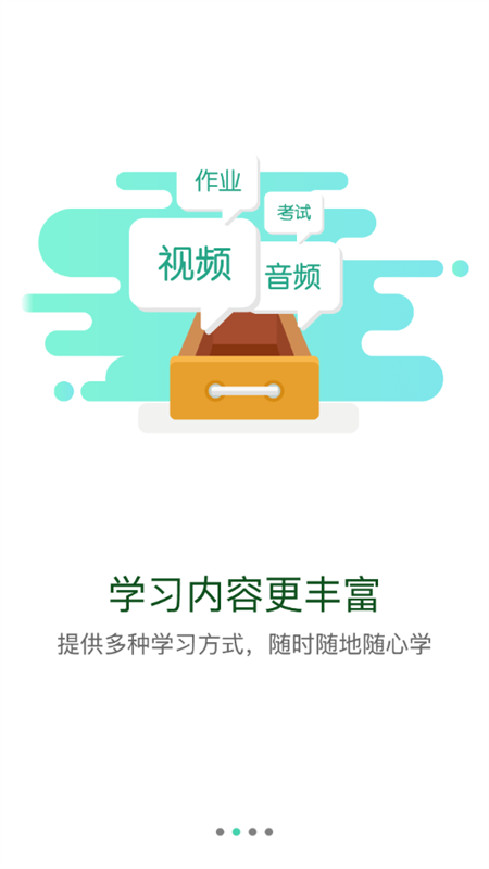 核工業(yè)學院官方版0