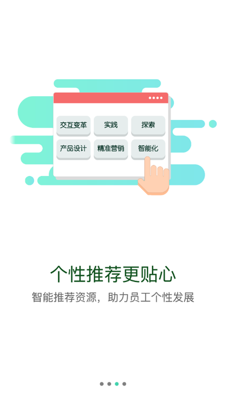 核工業(yè)學院官方版1