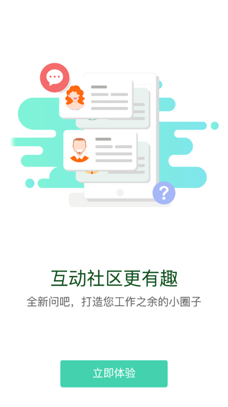 核工業(yè)學院官方版2