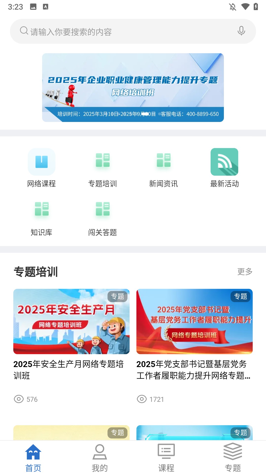 軟件功能1