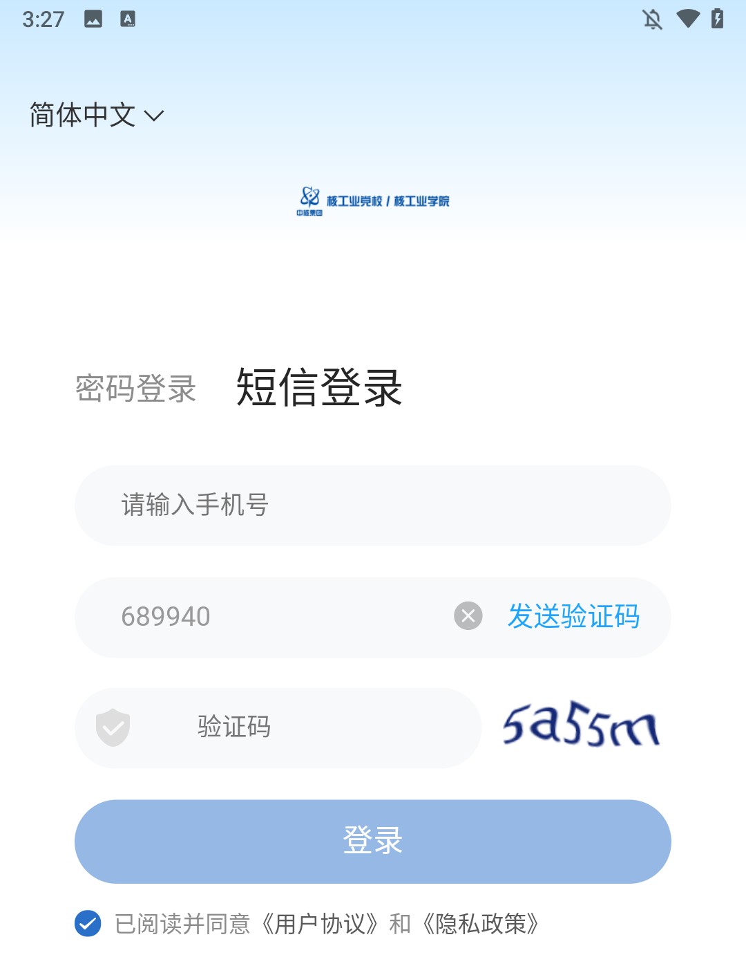 軟件功能2