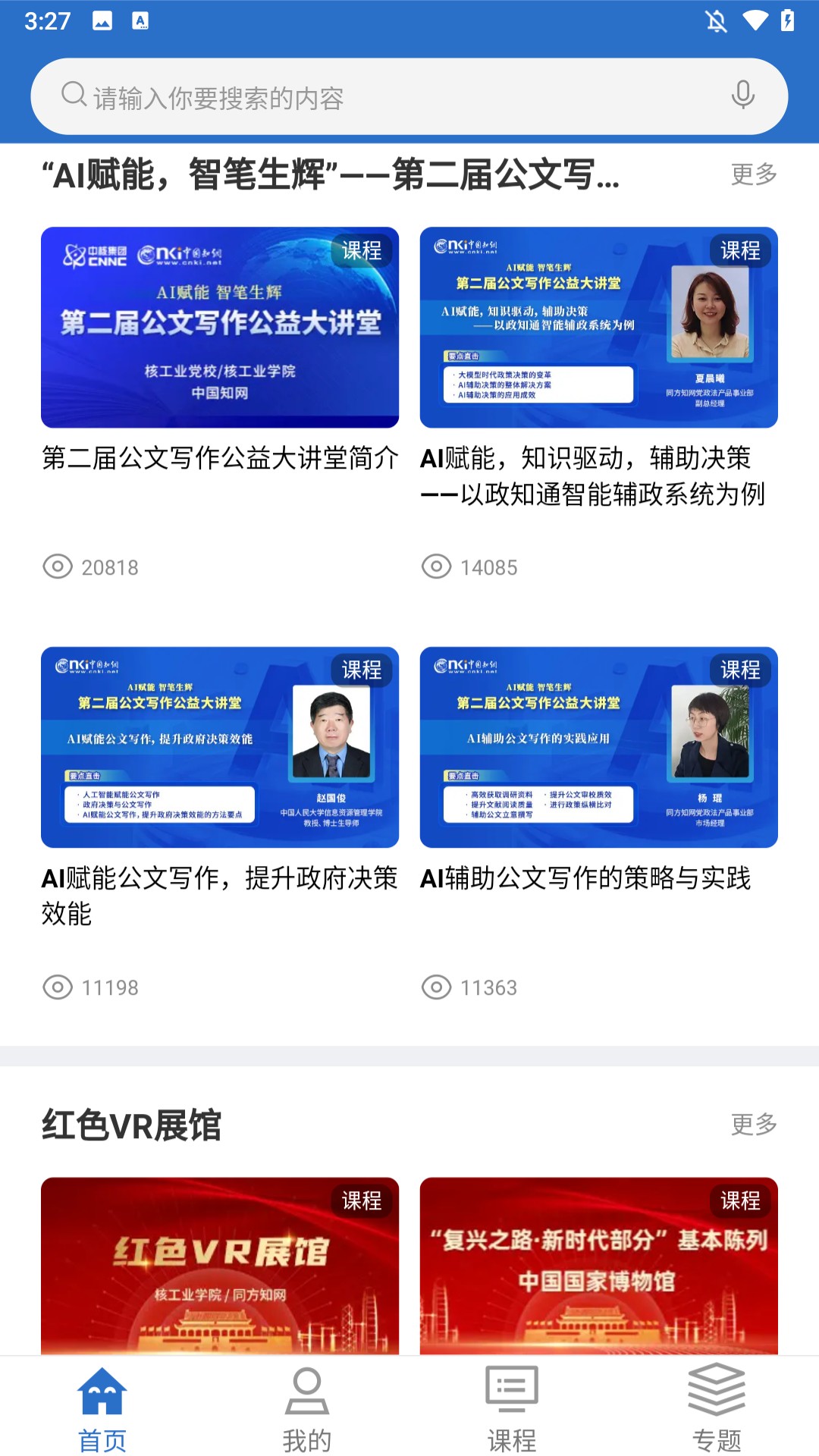 軟件功能3