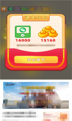 成语探险队红包版20252