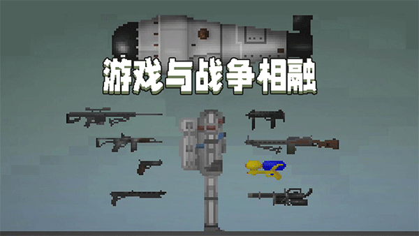 甜瓜游樂場v28.1.0版0