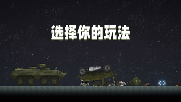 甜瓜游樂場v28.1.0版1