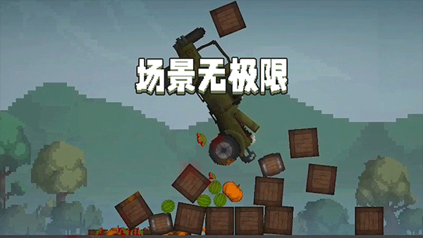甜瓜游樂場v28.1.0版4