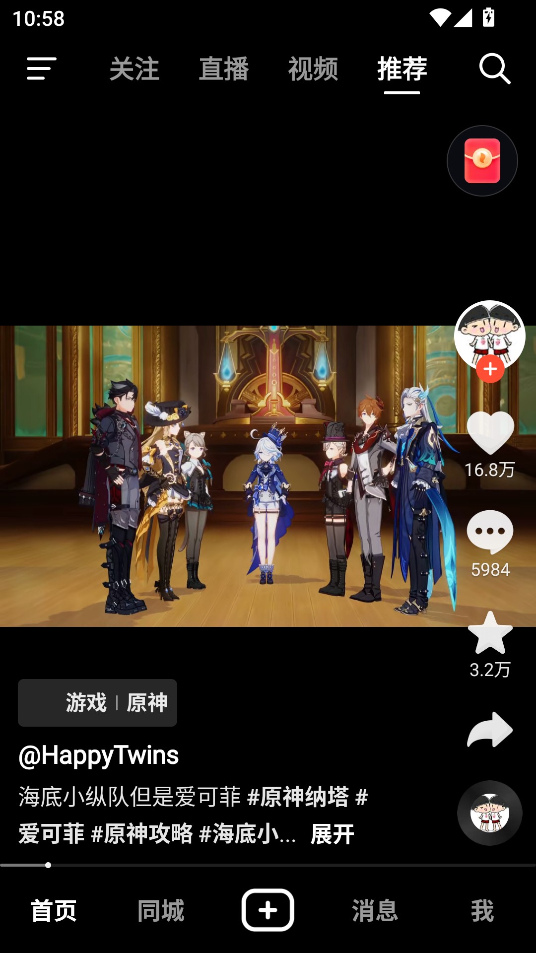 使用教程截圖1