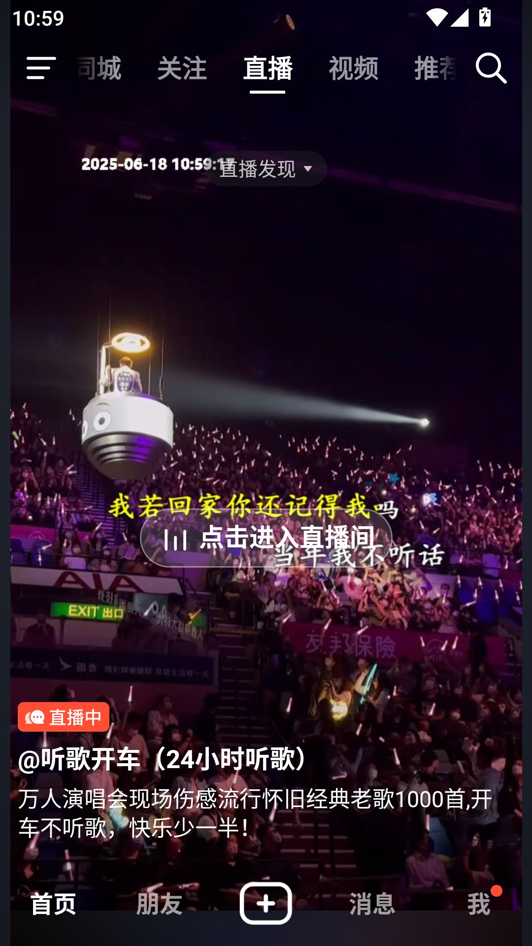 使用教程截圖2