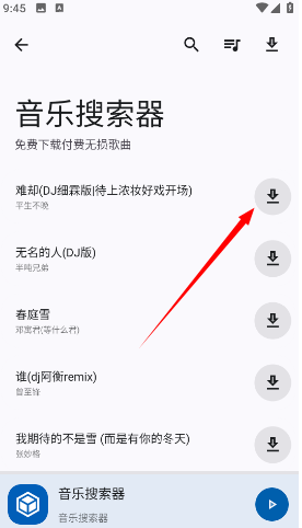 簡(jiǎn)應(yīng)用官方最新版本