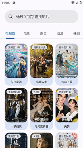 簡(jiǎn)應(yīng)用2025最新版