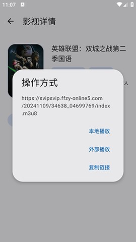 簡(jiǎn)應(yīng)用2025最新版