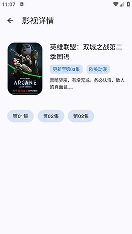 簡(jiǎn)應(yīng)用2025最新版