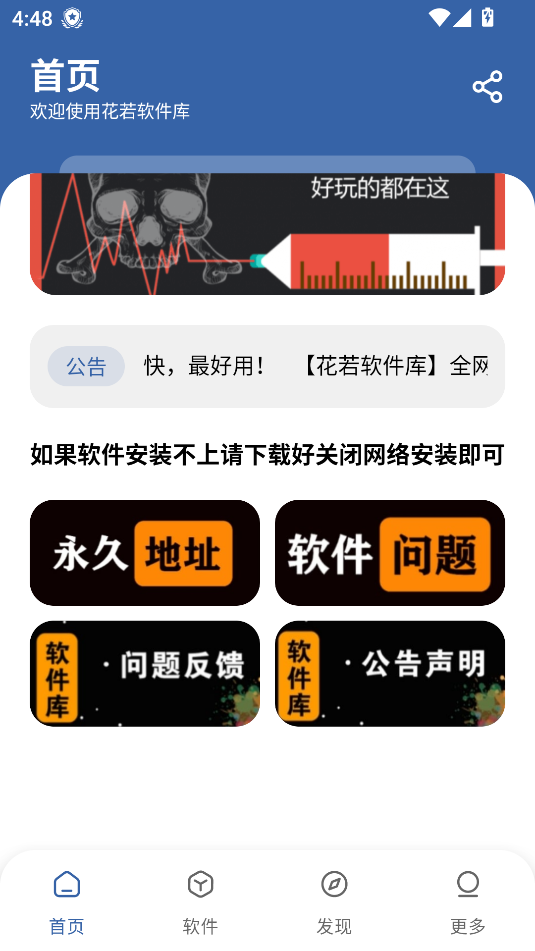 花若資源庫