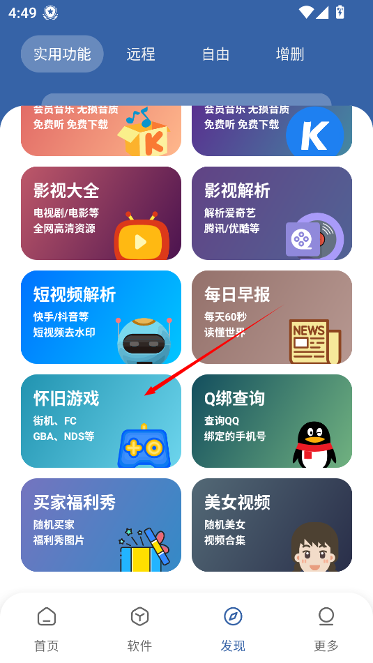 花若資源庫