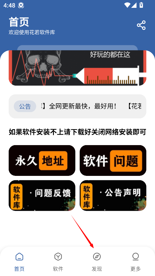 花若資源庫