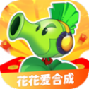 花花愛合成2025