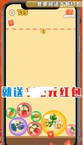 花花爱合成2025