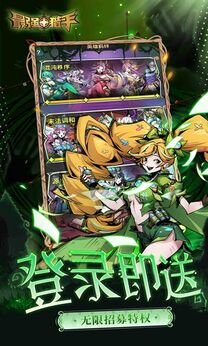 最強(qiáng)獵手0.05折版2