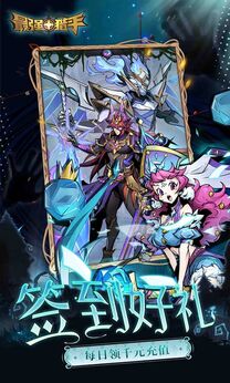 最強(qiáng)獵手0.05折版3