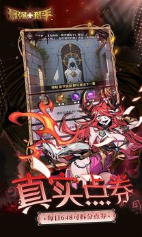 最強(qiáng)獵手0.05折版4